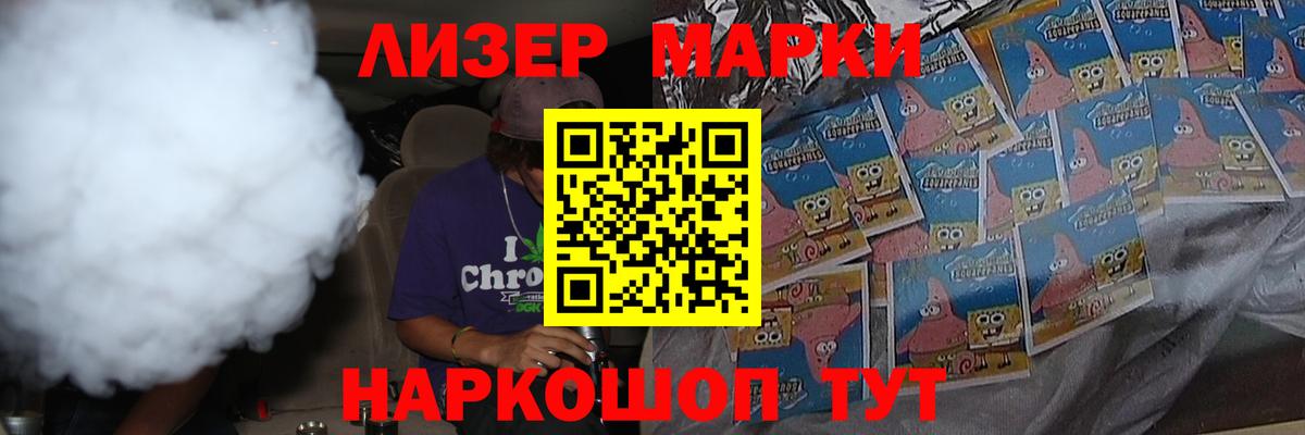 LSD-25 экстази  Вход с VPN  Шуя  Лсд 25 экстази кислота 