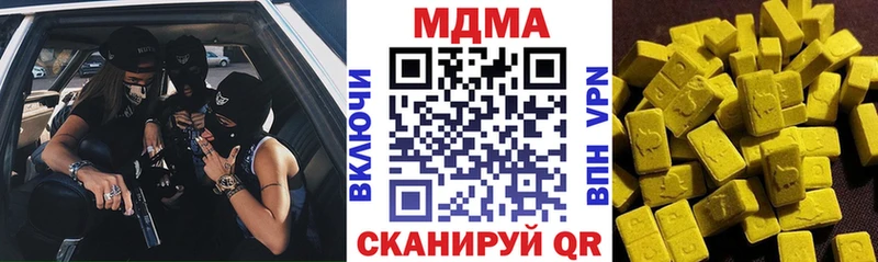 МДМА кристаллы  Шуя 