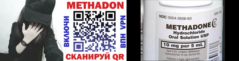кракен сайт  купить   Шуя  МЕТАДОН белоснежный 