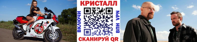МЕТАМФЕТАМИН витя  купить   гидра   Шуя 