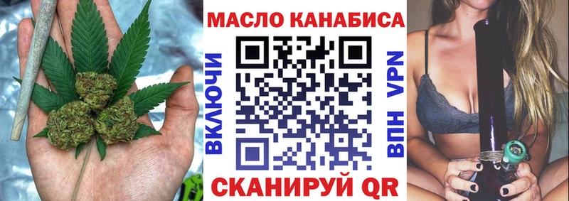купить  цена  Шуя  ТГК гашишное масло 