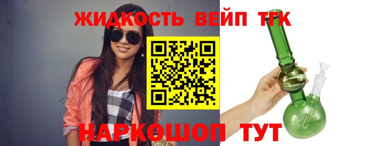 Шуя  ТГК Wax  Вход с VPN 